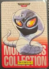 Arbok card image