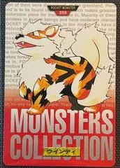 Arcanine card image
