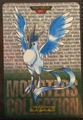 Articuno Prism card image