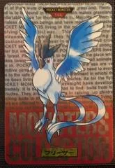 Articuno Prism card image