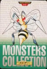 Beedrill card image