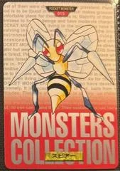 Beedrill card image