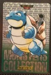 Blastoise Prism card image