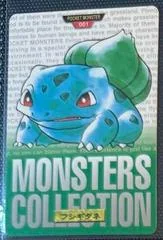 Bulbasaur card image