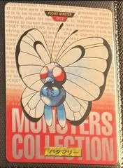 Butterfree card image