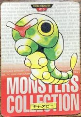 Caterpie card image