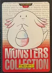 Chansey card image