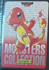 Charmander card image