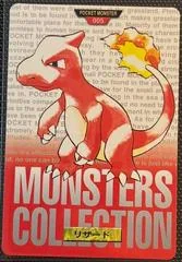 Charmeleon card image