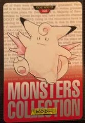 Clefable card image