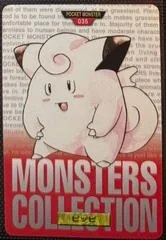 Clefairy card image