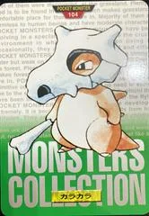 Cubone card image