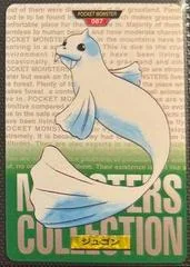 Dewgong card image