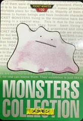 Ditto card image