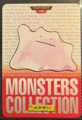 Ditto card image