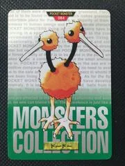 Doduo card image