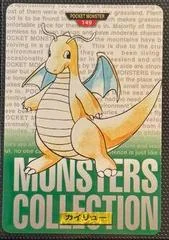 Dragonite card image