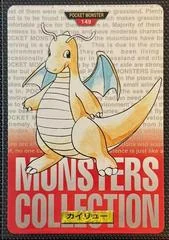 Dragonite card image
