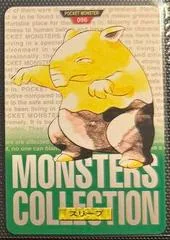 Drowzee card image