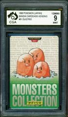 Dugtrio card image