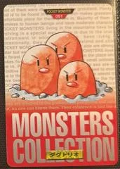 Dugtrio card image