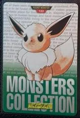 Eevee card image