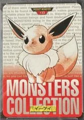 Eevee card image