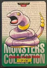 Ekans card image