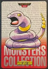 Ekans card image