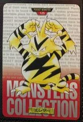 Electabuzz card image