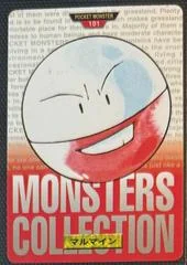 Electrode card image