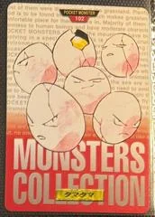 Exeggcute card image