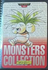 Exeggutor card image