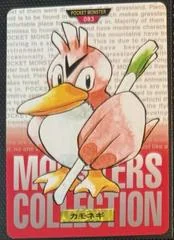 Farfetch'd card image