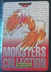 Fearow card image