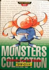 Gloom card image