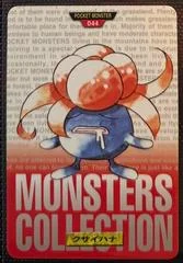 Gloom card image