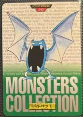 Golbat card image