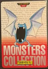 Golbat card image