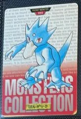 Golduck card image