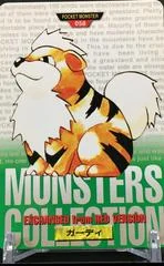 Growlithe card image