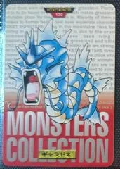 Gyarados card image