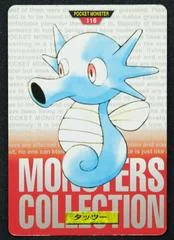Horsea card image