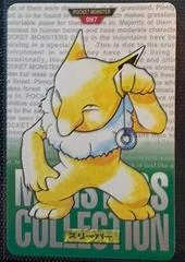 Hypno card image