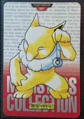 Hypno card image