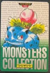 Ivysaur card image