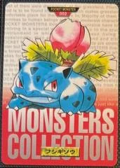 Ivysaur card image