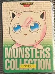 Jigglypuff card image