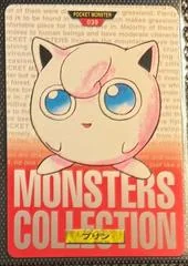 Jigglypuff card image