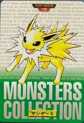 Jolteon card image